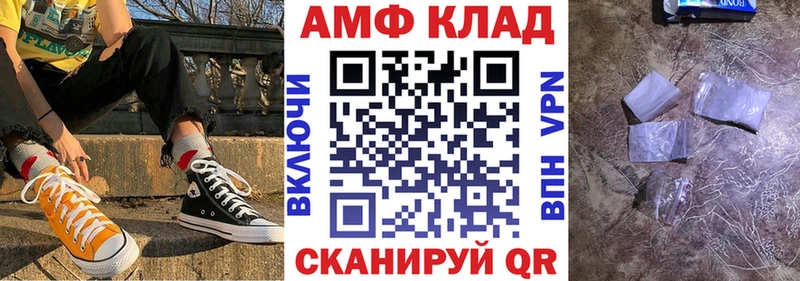 наркотики  Рыбное  АМФЕТАМИН 97% 