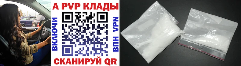 МЕГА онион Рыбное мориарти какой сайт APVP Crystall