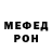 Амфетамин 97% Seda Alexa