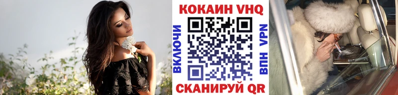 купить закладку  Рыбное  Cocaine FishScale 