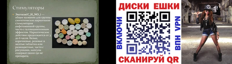цены Рыбное Ecstasy MDMA