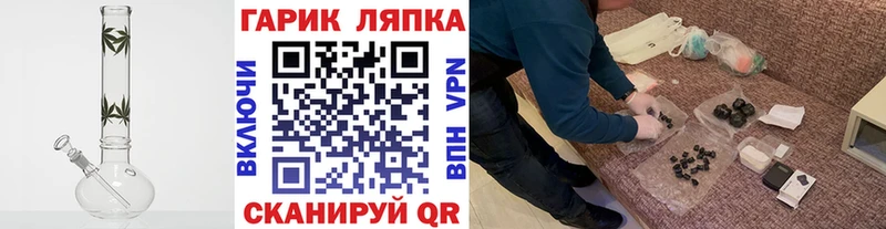 ГАШИШ ice o lator Рыбное