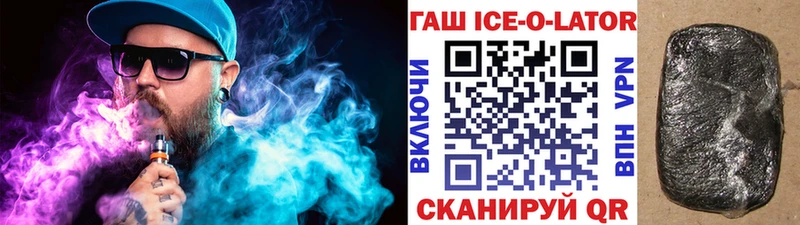 ГАШИШ убойный  Рыбное 