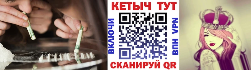 площадка какой сайт  Рыбное  Кетамин VHQ 