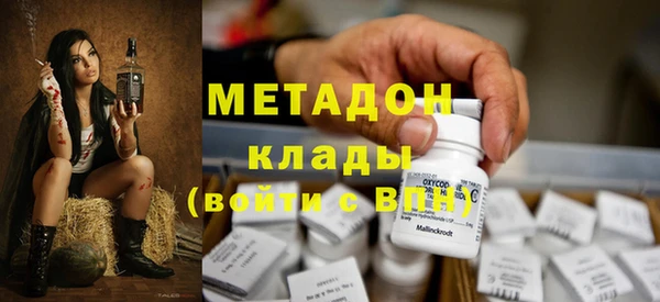 мяу мяу кристалл Алзамай