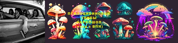 мяу мяу кристалл Алзамай