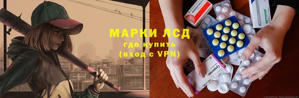 марки lsd Алексин