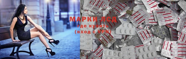 мяу мяу кристалл Алзамай