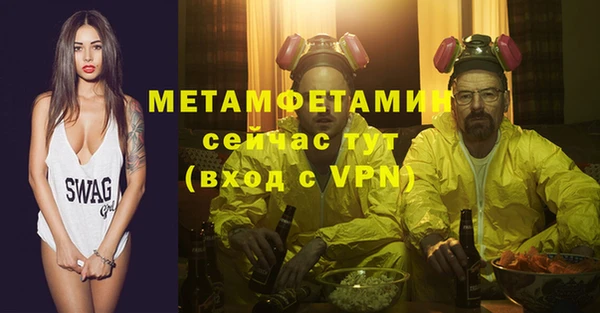 мяу мяу кристалл Алзамай