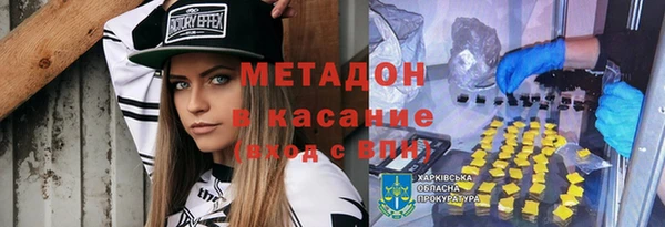 мяу мяу кристалл Алзамай