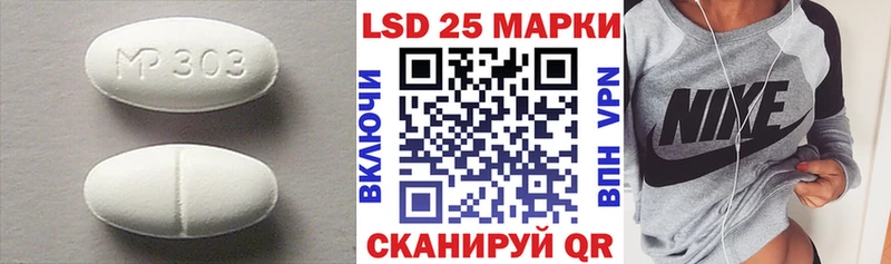 ЛСД экстази кислота  Рыбное 