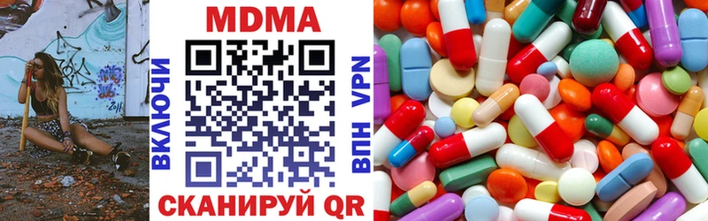 MDMA crystal  сколько стоит  Рыбное 