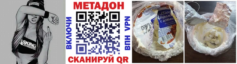 Метадон мёд  наркотики  Рыбное 