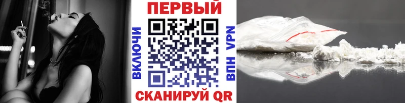 Первитин мет  Рыбное 