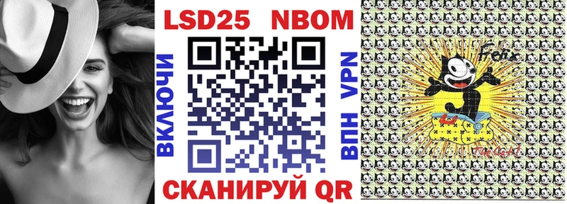 как найти закладки Рыбное Наркотические марки 1,8мг