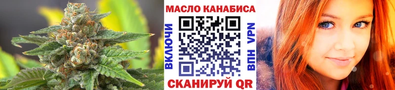 Дистиллят ТГК вейп  как найти наркотики  Рыбное 